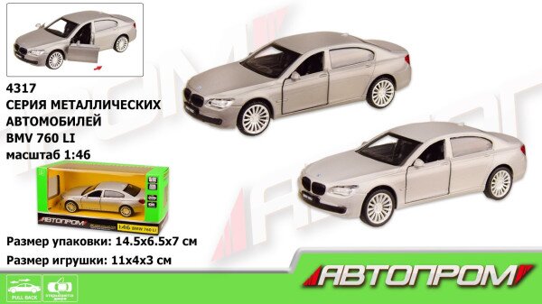 Машина BMW 760LI АВТОПРОМ 4317 Сірий (2000989384694)