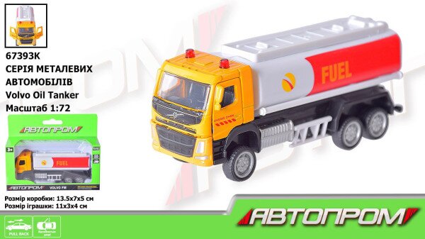 Машина метал АВТОПРОМ 67393K 1:72 Volvo Oil Tanker (4897071927291)