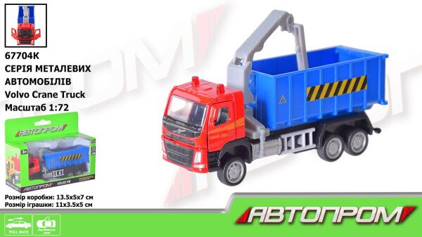 Машина метал АВТОПРОМ 67704K 1:72 Volvo Crane Truck (4897071927345)