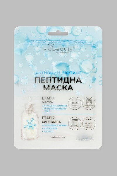 Купить Маска для лица "Активный лифтинг" VIABEAUTY (6971663406703A) Артикул: 6971663406703 Фото №1