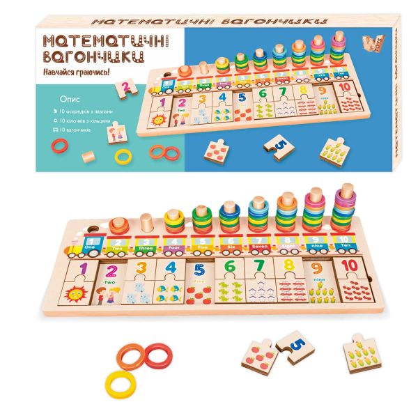 Многофункциональная логическая доска-сортер WToys 36923/36926 Разноцветный