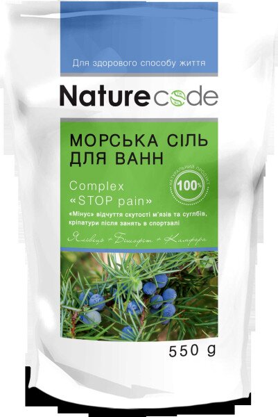 Морська сіль д/ванн &quot;STOP pain&quot; 300738 (4820205300738)
