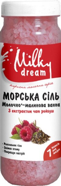 Купить Морская соль "Молочно-малиновая ванна" 300691 (4820205300691) Артикул: 4820205300691 Фото №1