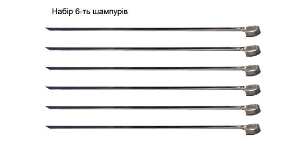 Набір шампурів 6 шт