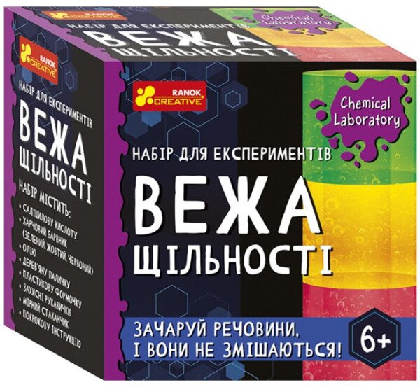 Набір для експериментів Ранок 10138036У Вежа щільності (4823076153946)