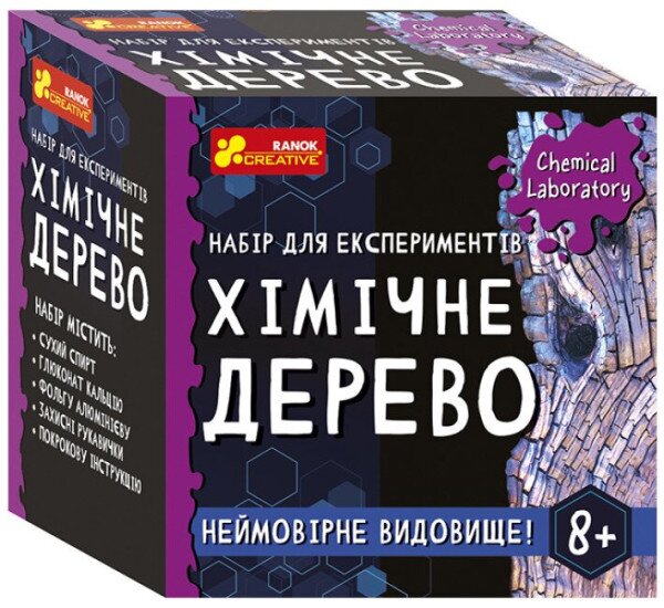Набір для експериментів Ранок 10138037У Хімічне дерево (4823076153953)