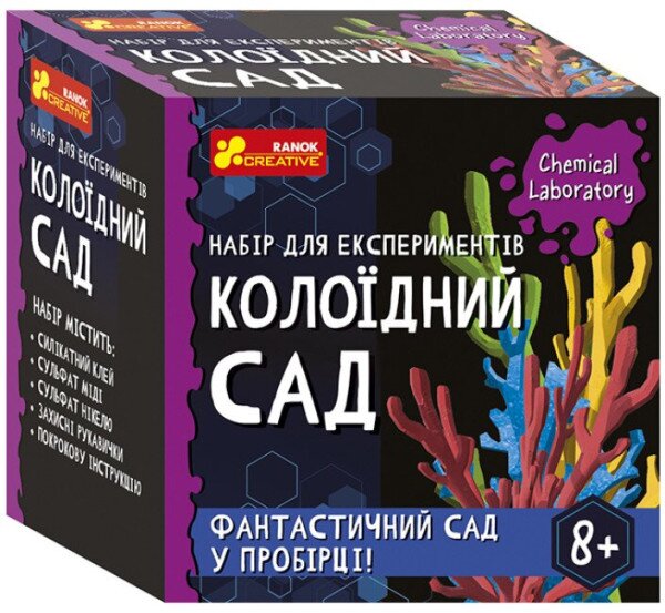 Набір для експериментів Ранок 10138039У Колоїдний сад (4823076154790)