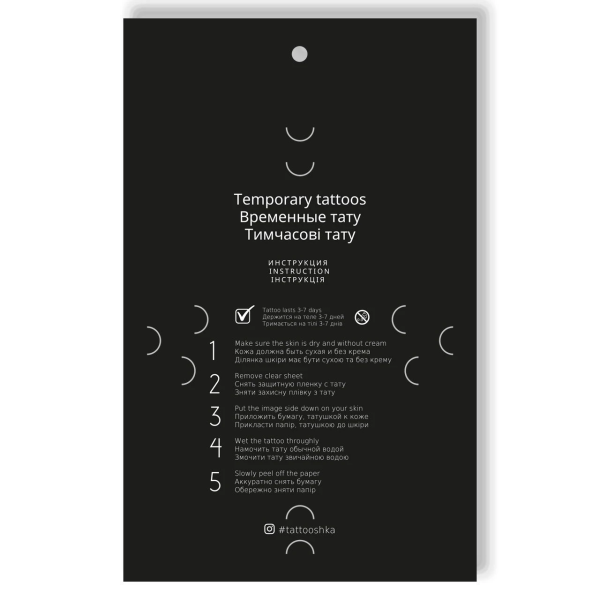 Купить Набор тату "Космический Бум" Tattooshka LC-124 (5805800010052) Артикул: 5805800010052 Фото №3