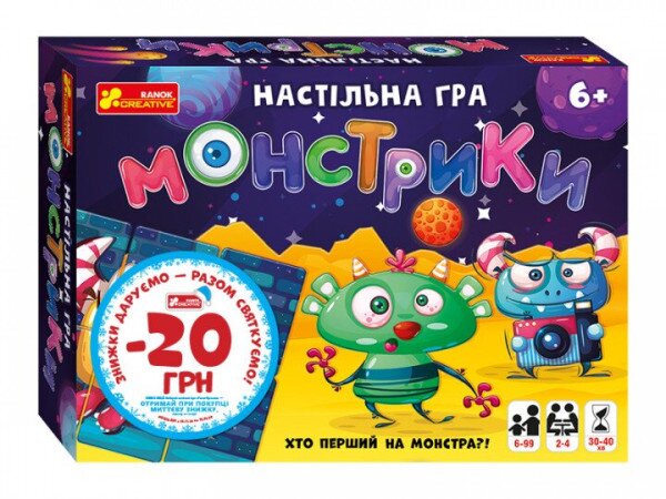 Настольная игра Монстрики 12120077У (4823076144487)