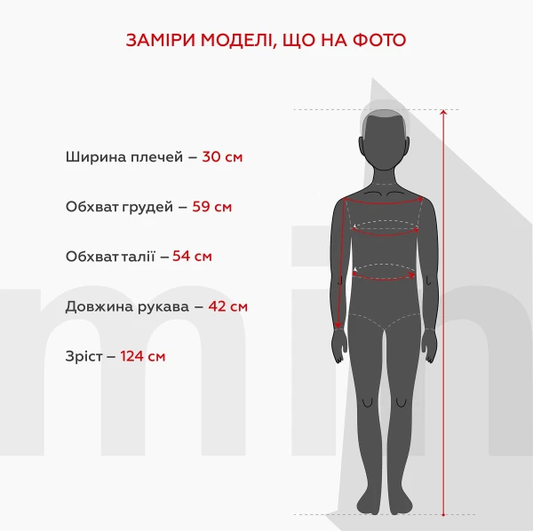 Купити Обманка шкільна форма для хлопчика Pitiki 350 152 см Білий (2000904302680D)(SC) Артикул: 2000904302680 Фото №4