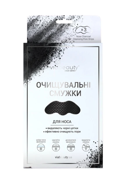 Купити Очищуюча Black Mask з бамбуковим вугіллям Via Beauty VBN-2 (6971663406284A) Артикул: 6971663406284 Фото №1