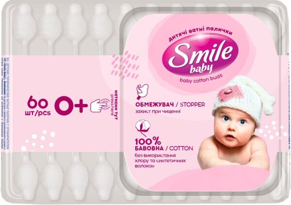 Купить Палочки ватные детские с ограничителем Smile Baby 41264100 (4823071613544A) Артикул: 4823071613544 Фото №1