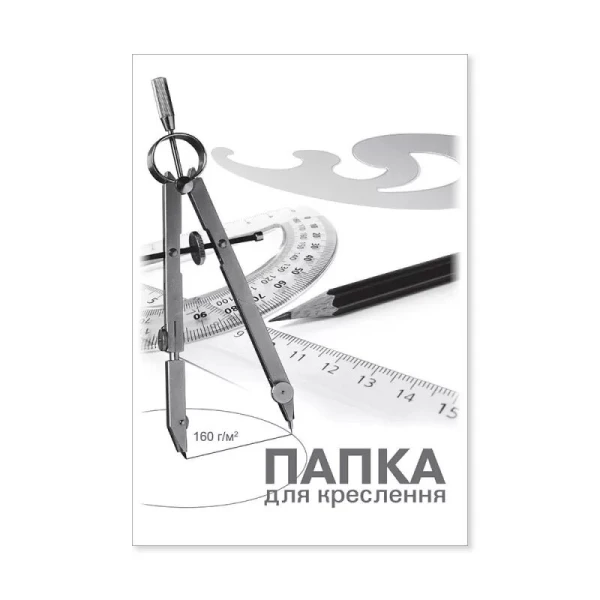 Папка для креслення Бріск A3 (10 арк.) ПВ-17 (4820058222546)(SC)