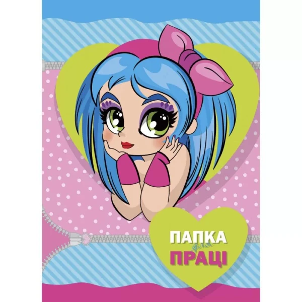 Купить Папка для труда Рюкзачок ПП-1/03/2022 Девочка A4 (SC) Артикул: 2000989147930 Фото №1