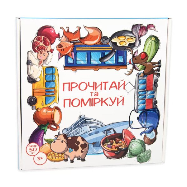 Пазлы обучающие Прочитай и подумай Strateg 30373 Разноцветный (4823113835194)