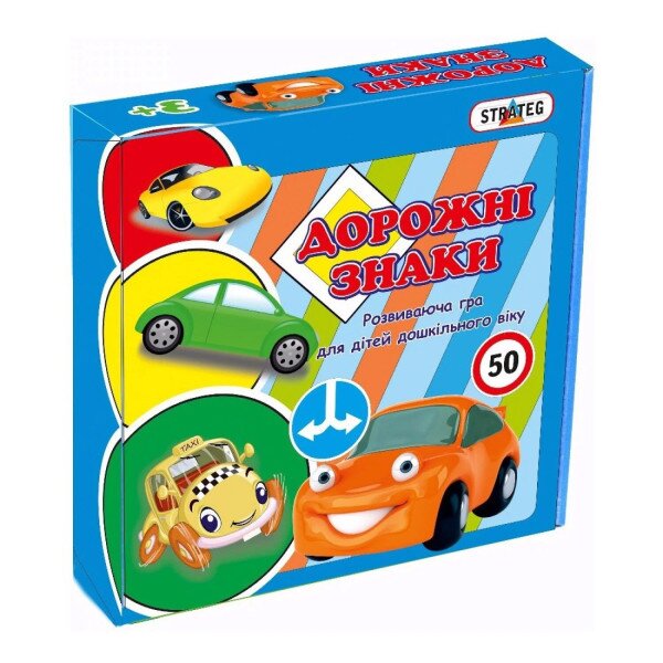 Пазлы Strateg 316 Дорожные знаки (2400593012011)