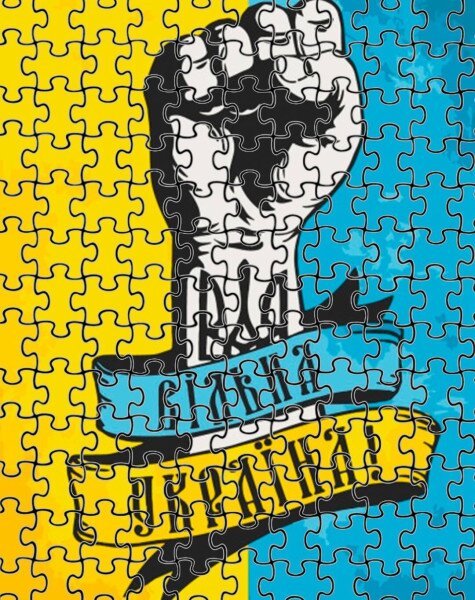 Пазлы &quot;Свободная Украина&quot; А3, 200 шт (2000989189282)