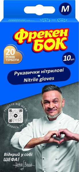 Рукавички нітрілові одноразові Фрекен Бок 17400497 (4820048482783A)