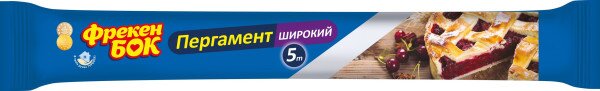 Пергамент широкий Фрекен Бок 14401290 (4820048483285A)