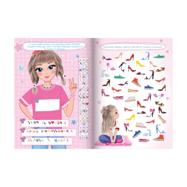 Купити Багаторазова книга творчих завдань "Girls Playbook" Апесльсин LS-04-01 Різнокольоровий Артикул: 4823119602967 Фото №2