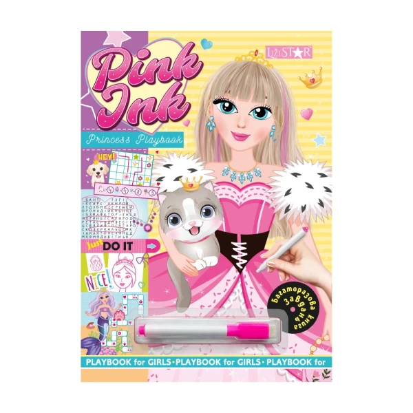 Купити Багаторазова книга творчих завдань "Princess Playbook"  Апесльсин LS-04-02 Різнокольоровий Артикул: 4823119602974 Фото №1