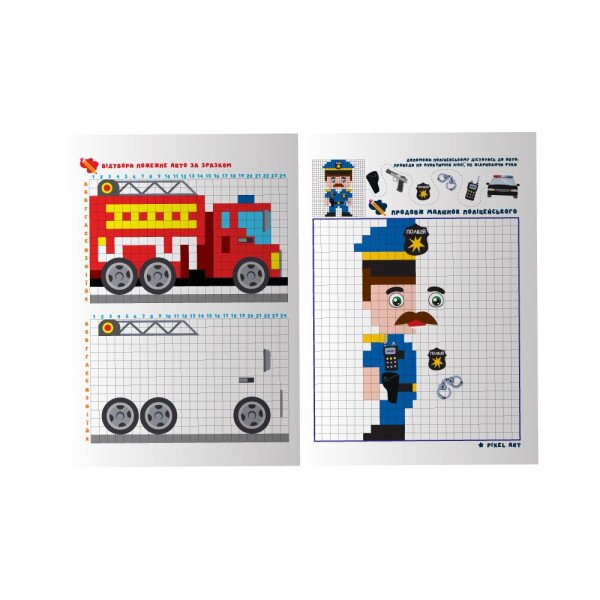 Купити Видання для дозвілля серія "PIXEL Activity Book" книга "Для хлопчиків" PM-84-02 Артикул: 9786178275815 Фото №2