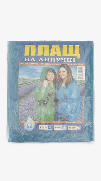 Купить Плащ-дождевик на липучках One Size Синий Артикул: 2000999335426 Фото №3