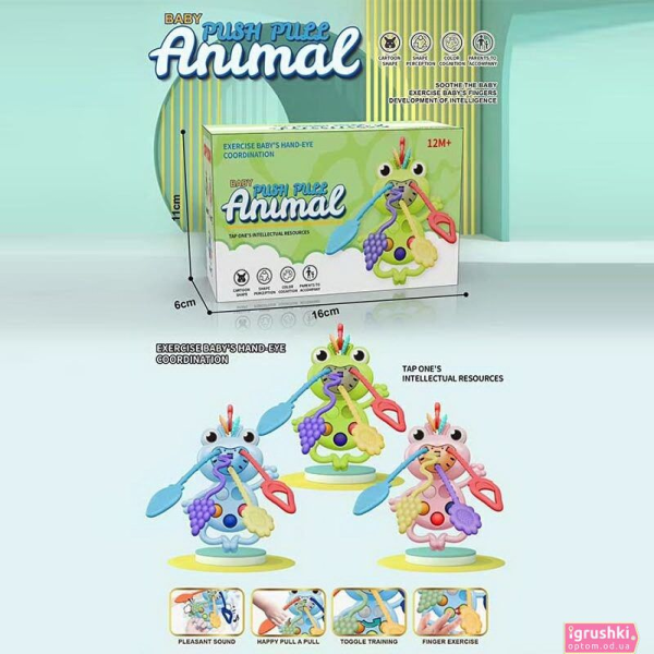 Купити Брязкальце 2100A Блакитний Артикул: 6968259240087 Фото №1