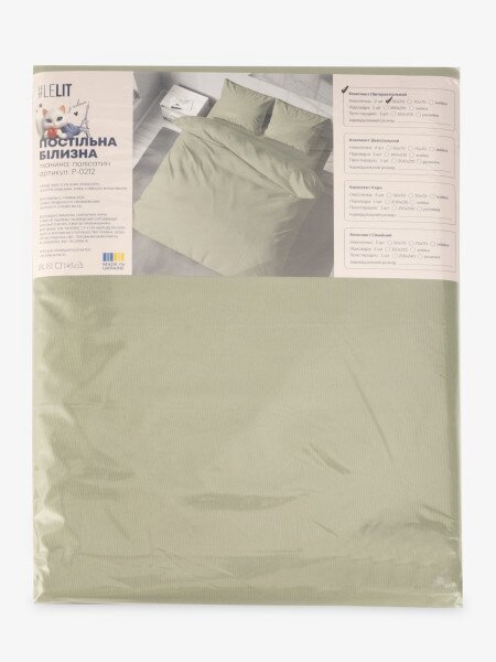 Купити Постільна білизна Півтораспальна Soft Wash LeLIT P-0212 150х215 см Оливковий Артикул: 2000000310534 Фото №3