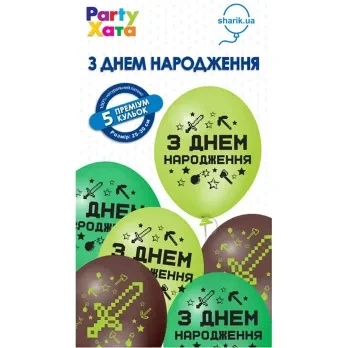 Купити Набір латексних кульок "З Днем Народження" Party Хата 1111-5861 5 шт Різнокольоровий Артикул: 4823118907384 Фото №1