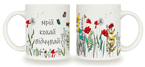 Чашка в подарунковій упаковці 3726 Мрій кохай відчувай 360 мл Різнокольоровий