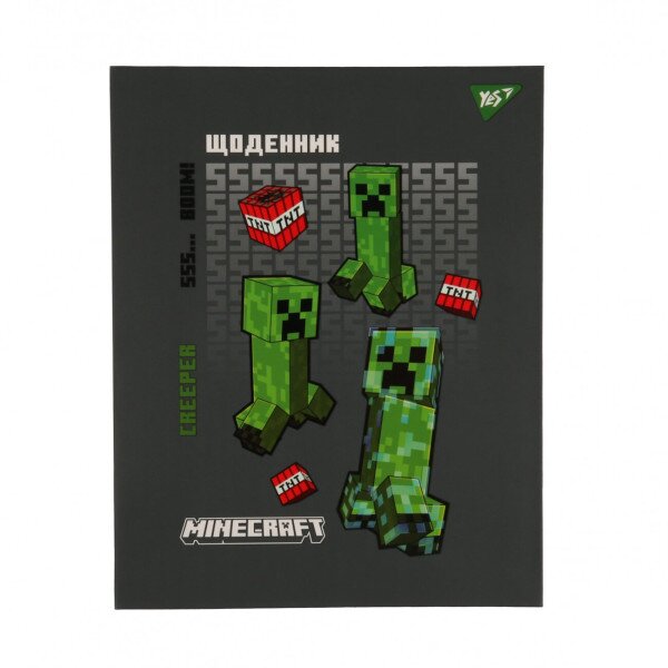 Дневник школьный &quot;Minecraft Creeper&quot; Yes 911639 Разноцветный