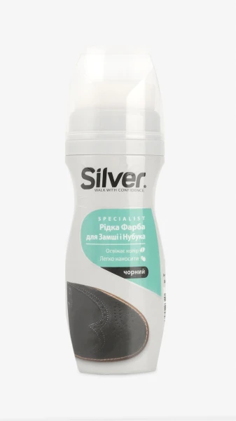 Купити Рідка фарба для нубука і замші Silver 75 мл Чорний Артикул: 8690757001232 Фото №1