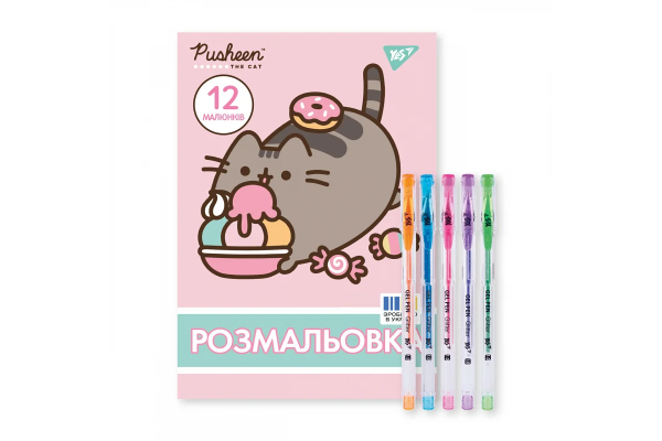 Купити Розмальовка "Pusheen" із гелевими ручками+гліттер  Yes 450168 Різнокольоровий Артикул: 5056574457165 Фото №1