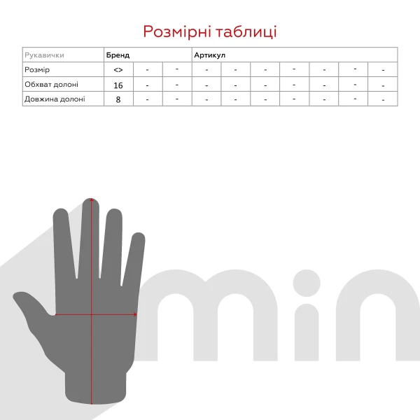 Купити Рукавиці для хлопчика B-1 Блакитний Артикул: 2000990833044 Фото №3