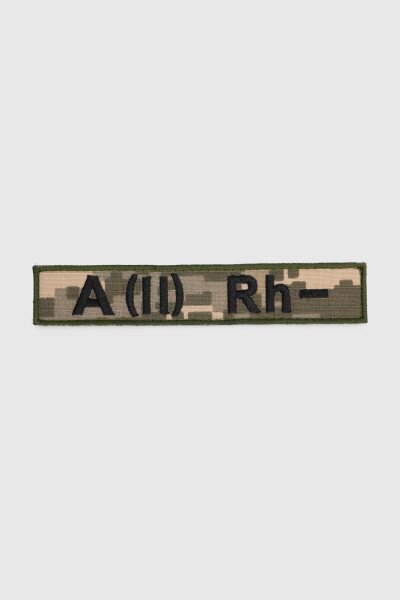Шеврон 53.11 А(IIA) Rh- Піксель (2000990743947A)