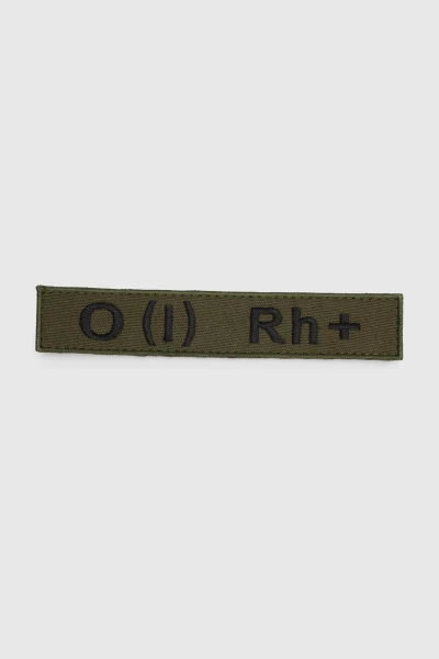 Шеврон 53.2 O(IA) Rh+ Оливковый (2000990743855A)
