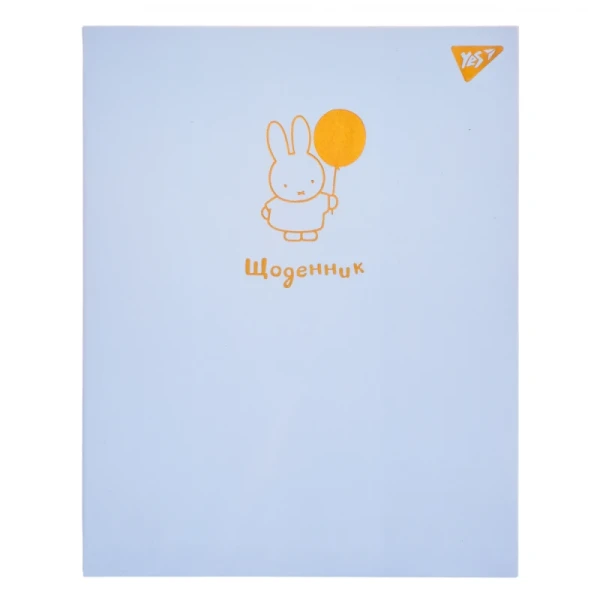 Щоденник шкільний &quot;Gold Miffy&quot; YES 911572  Різнокольоровий
