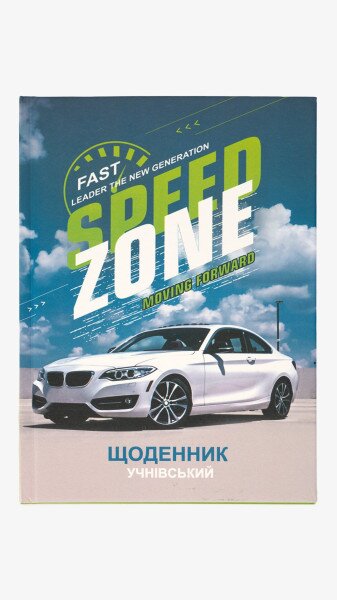 Дневник ученический АВТО 23B-001 40 листов
