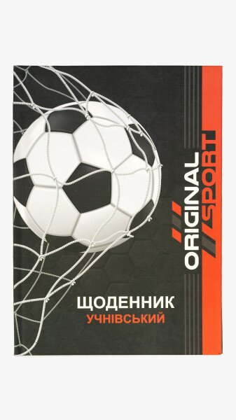 Дневник ученический ФУТБОЛЬНЫЙ МЯЧ 23B-001 40 листов