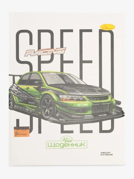 Купить Дневник ученический Speed ​​Апельсин АП-0101 Разноцветный Артикул: 2000999649950 Фото №1