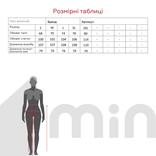 Купить Брюки палаццо однотонные женские On me 2330 2XL Темно-серый Артикул: 2000989926504 Фото №2