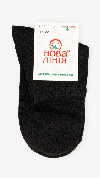 Купить Носки для мальчика 300 18-22 Черный Артикул: 2000999251474 Фото №3