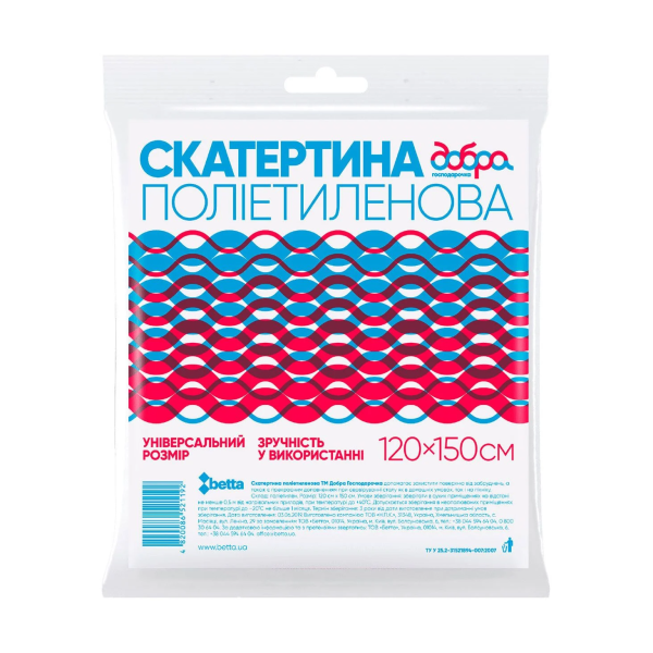 Скатертина Добра господарочка 4820086521192