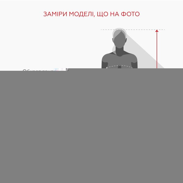 Купить Рубашка вышиванка для девочки КОЗАЧЕК ОЛЬГА 116 см Желто-голубой (2000904710478S)(SC) Артикул: 2000904710478 Фото №4