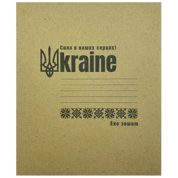 Зошит учнівський &quot;Пір&#039;їнка&quot; Бріск ТВ-80 12 арк. (4820197140022)(SC)