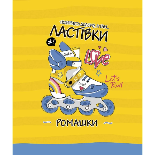Зошит учнівський &quot;Заціни мій стиль&quot; Школярик 048-3198K 48 арк. (482000647135403198)(SC)