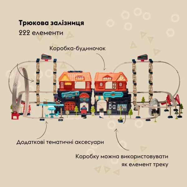 Купить Игровой набор OTAMANKO ХРАБРЫЙ ПАРОВОЗИК трюковая железная дорога 89972 222 детали Разноцветный Артикул: 4820242927424 Фото №1