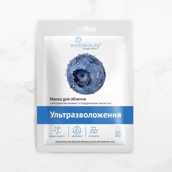 Купити Тканинна маска для обличчя Via Beauty VB1-11 з екстрактом лохини та гіалуроновою кислолтою "Ультразволоження" (6971663406420A) Артикул: 6971663406420 Фото №1