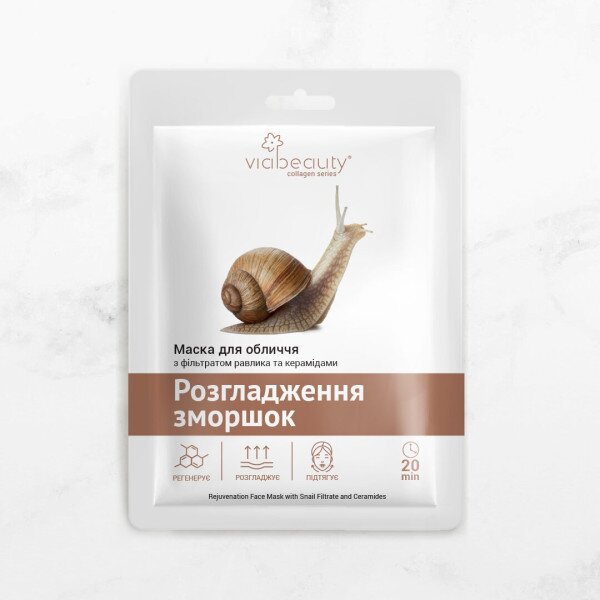 Тканинна маска для обличчя Via Beauty VB1-7 з фільтратом равлика та керамідами &quot;Розгладження зморшок&quot; (6971663406062A)